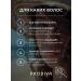 Prodiva Organic Salufantic shampoo with collagen and coconut aroma 250 ml - Buy Online on GoSupps.com
