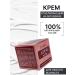 The Power of Crimea Facial cream whitening on urea - Buy Online on GoSupps.com