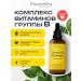 PreventEra Liposomal complex of B vitamins