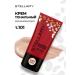 Stellary Tonal face cream light matte Super Cover 101