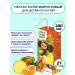 Juice Children's multi -compound cheburashka 200 ml 27 pieces - Buy Online on GoSupps.com