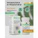 Biomi Prebiotics and probiotics for the intestines (Sinbiotic) 30 pcs