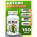 Arabian med Detox Capsules for cleansing the body Arabian honey