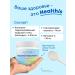 HealthIs Collagen sea powder - Buy Online on GoSupps.com