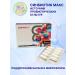 ZDRAVOLEK Sinbiotik MAX probiotics for intestines