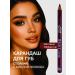 MBM LLC Lip pencil Star look tone 12