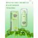 EDITB Sunglassing serum fluid for the face 50 SPF - Buy Online on GoSupps.com
