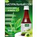 Samhita Aloe Vera and Amla juice concentrate 200 ml