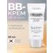 ENOUGH Tonal BB face cream Sunny SPF 47