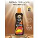 Australian Gold Accelerator tan cream in a solarium 250 ml