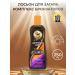 Australian Gold Accelerator Bronze Zagar cream in a solarium 250 ml