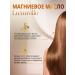 Luxurelle Hair magnesium oil - Buy Online on GoSupps.com