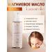 Luxurelle Hair magnesium oil - Buy Online on GoSupps.com