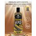 Australian Gold Fearlessly Bronze Zagar cream in a solarium 250 ml