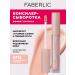 Faberlic Classile for the face and eyes corrector tone pink Faberlik