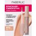 Faberlic Classile for the face and eyes corrector tone nude Faberlik