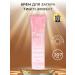 Swedish Beauty Pink Crush tan lotion in tingle tanning