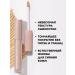 Faberlic Classile for the face and eyes corrector tone is golden Faberlik - Buy Online on GoSupps.com