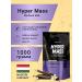 BioTechUSA Heiner Hyper Mass 1000 grams vanilla
