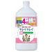 LION Kireikirei soap hand-to-hand-fingered mix 800ml - Buy Online on GoSupps.com