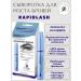 RAPIDLASH Eyebrow growth serum