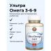 KAL Ultra Omega 3-6-9 Ultra Omega 3-6-9 50 capsules