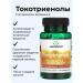 Swanson Tokotrienols Tocotrienols 100 mg 60 capsules