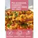 National Rice for pilaf Spanish 2pcs - Buy Online on GoSupps.com