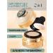 Powder - Facial Kushon matting 2 in 1 tonal cream