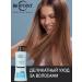 BIOPOINT Delicate shampoo with 400 ml keratin - Buy Online on GoSupps.com