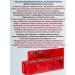 SPECIAL OINTMENT Cream-Balm for skin universal 44ml*2pcs - Buy Online on GoSupps.com