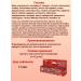 SPECIAL OINTMENT Cream-Balm for skin universal 44ml*2pcs - Buy Online on GoSupps.com
