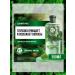 Herbal Essences Hair shampoo Cleansing and freshness