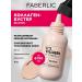 Faberlic IT s collagen tonal face-core tone nude Faberlik