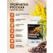 NewOrganic Trochita from parasites and worms in capsules 120 capsules - Buy Online on GoSupps.com