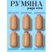 PageVine Shine for lip balm nude transparent - Buy Online on GoSupps.com
