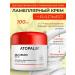 Atopalm Moil face cream Lamellar Mle Cream