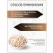 Kipensky Mushroom Ezhovik creped grain mycelium 120 capsules of 550 mg - Buy Online on GoSupps.com