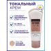FARRES Dream Satin BB Cream Moisturizing SPF 30 tone 105