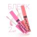 BelorDesign Lip gloss with a shade of pink + peach