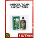 Altai Old Believer Balsam Taiga Law Gastric 250ml - Buy Online on GoSupps.com