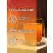 Altaifruit Jelly with psillium for weight loss cleansing sea buckthorn - Buy Online on GoSupps.com