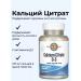 KAL Calcium Citrate Calcium Citrate with D3 90 tablets