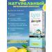 Lysi Foxes children's fish oil with lemon taste - Buy Online on GoSupps.com