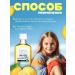 Lysi Foxes children's fish oil with lemon taste - Buy Online on GoSupps.com