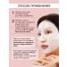 BIODANCE Mask for the face moisturizing with collagen - Buy Online on GoSupps.com