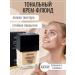Fluid foundation - Buy Online on GoSupps.com