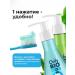 Only Bio Set of toothpaste with a dispenser fresh breathing+bleaching 2pcs - Buy Online on GoSupps.com