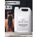 SOLTIS Shower gel and hair shampoo 5+5 liters - Buy Online on GoSupps.com