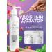 Mulsan Children's toothpaste with a 300 ml dispenser - Buy Online on GoSupps.com